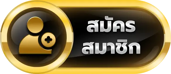 7zonebet-register-button