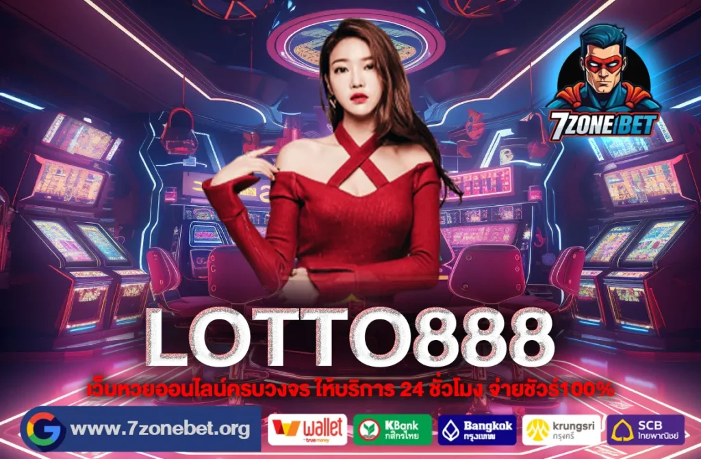 LOTTO888