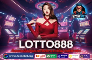 LOTTO888