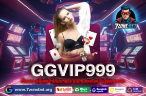 GGVIP999