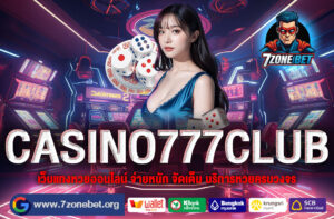 Casino777club