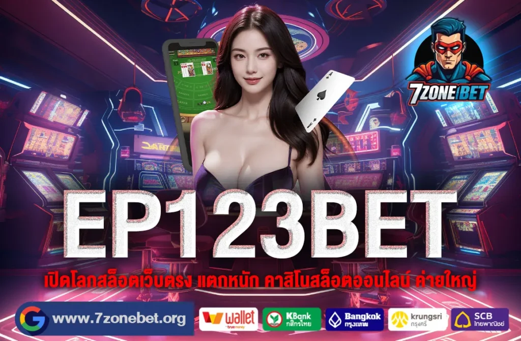 ep123bet