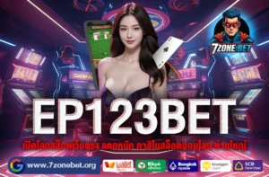 ep123bet