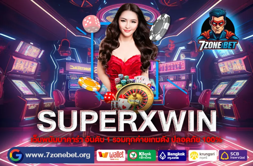 SUPERXWIN