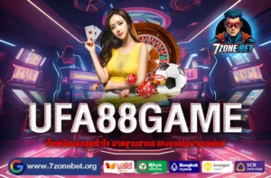 UFA88GAME