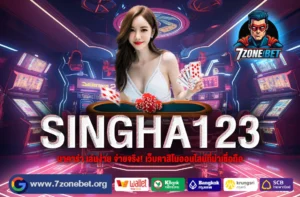 Singha123