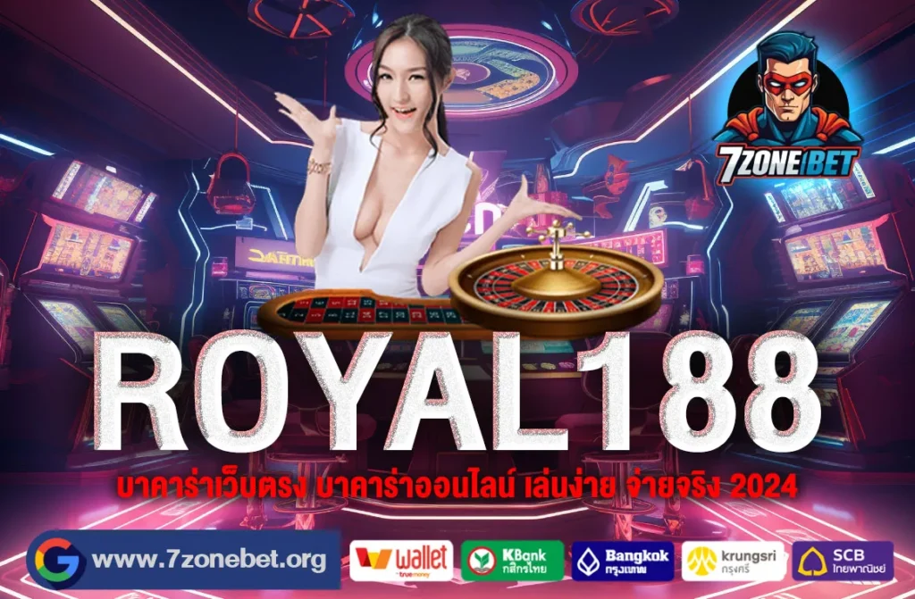 ROYA188