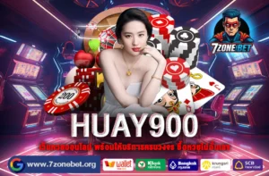 HUAY900