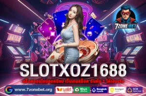 SLOTXOZ1688