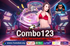Combo123