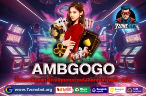 AMBGOGO