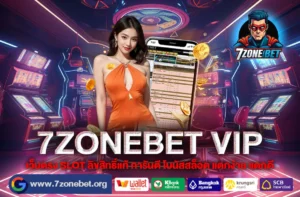 7ZONEBET VIP