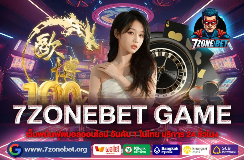 7ZONEBET GAME