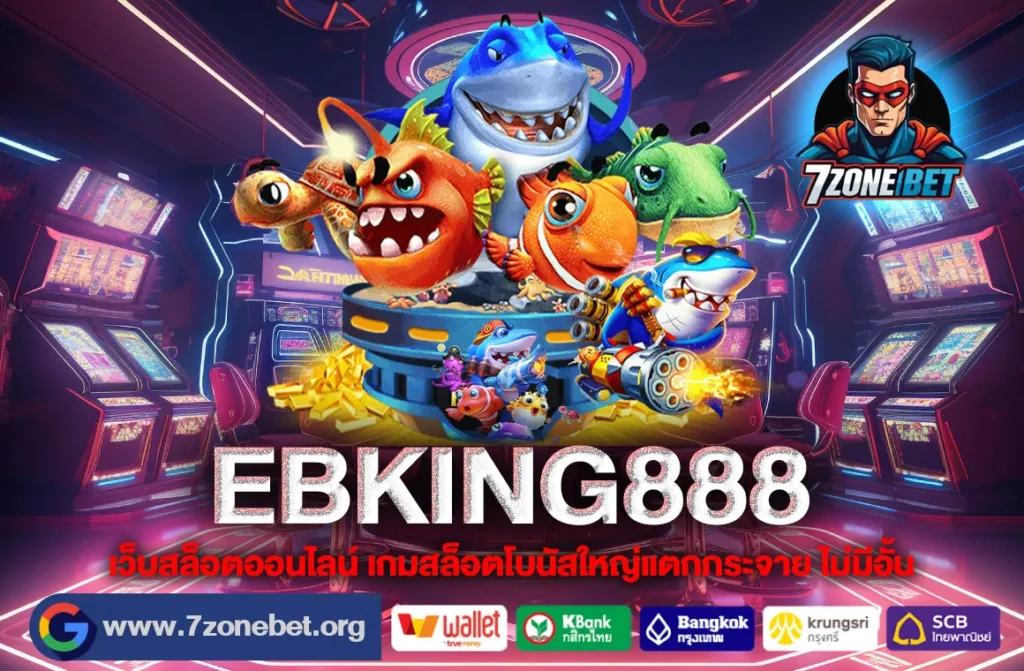 Ebking888