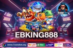 Ebking888