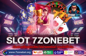 SLOT 7ZONEBET