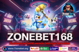 ZONEBET168