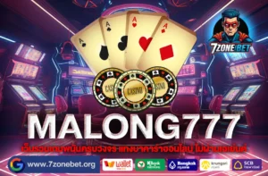 MALONG777