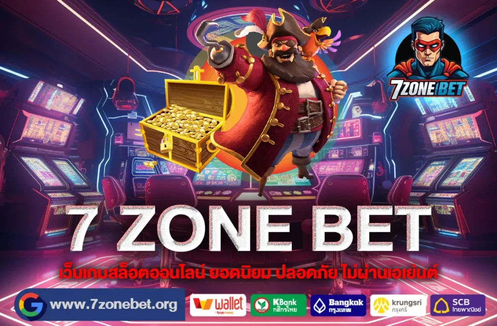 7 zone bet