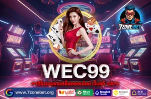 WEC99