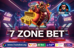 7 zone bet