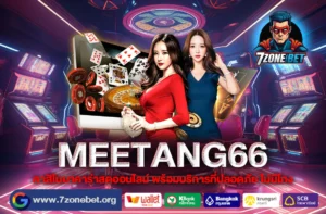 Meetang66