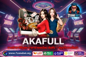 AkaFull